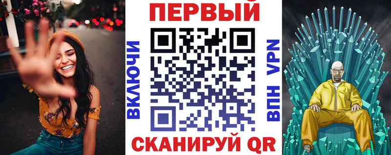 АМФ Розовый  МЕГА как войти  Озёрск 
