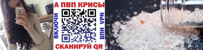 гидра как зайти  Озёрск  A-PVP кристаллы  как найти наркотики 