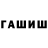 ТГК концентрат Aktilek Baiyshaliev