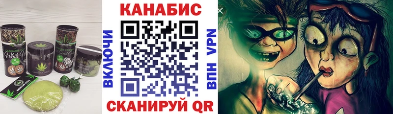 Еда ТГК конопля  Озёрск 