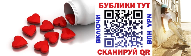 mega зеркало Озёрск Экстази XTC