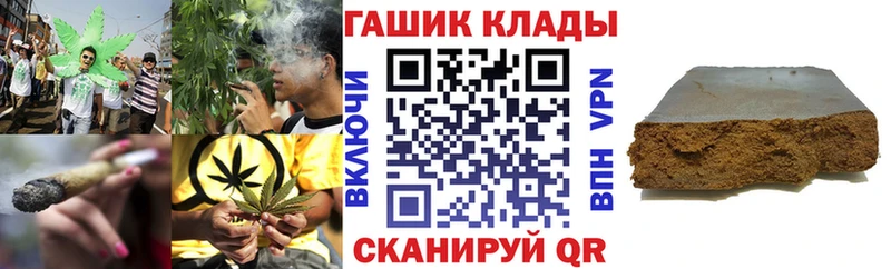 Гашиш Cannabis  Озёрск 