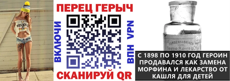 mega как войти  Озёрск  ГЕРОИН герыч 