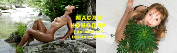 молекула духа Белокуриха