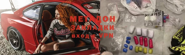 молекула духа Белокуриха
