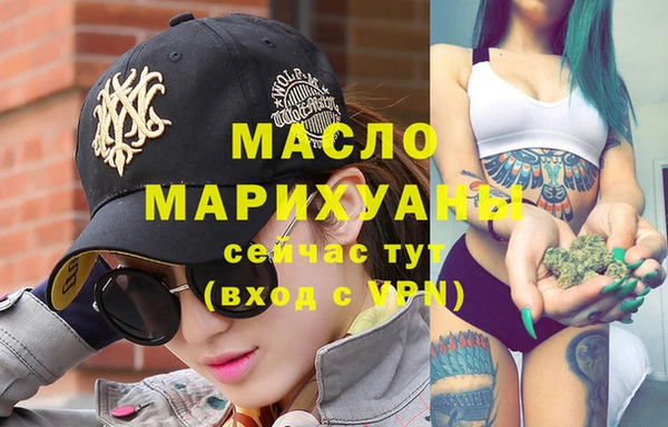 молекула духа Белокуриха