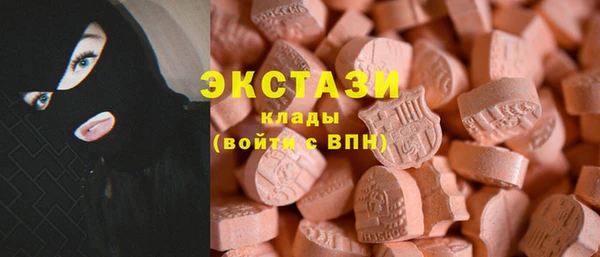 молекула духа Белокуриха