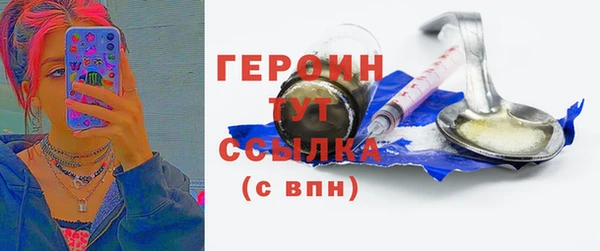 молекула духа Белокуриха