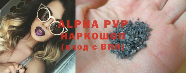 молекула духа Белокуриха