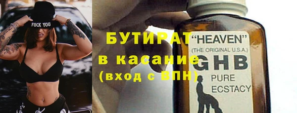 молекула духа Белокуриха