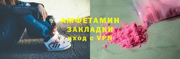 молекула духа Белокуриха
