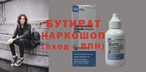 эйфоретик Беломорск