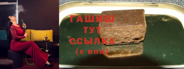 эйфоретик Беломорск
