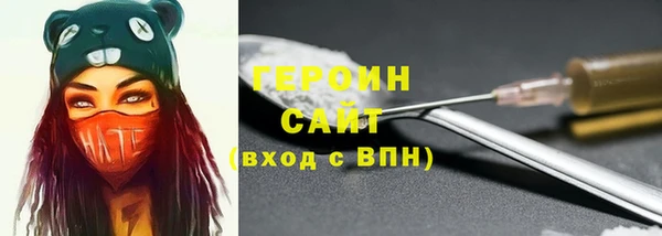 эйфоретик Беломорск