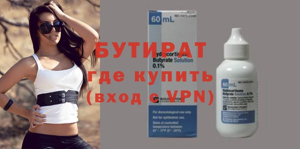 эйфоретик Беломорск