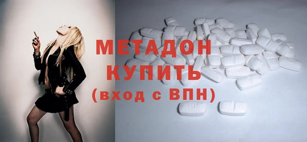 мдма Белоозёрский