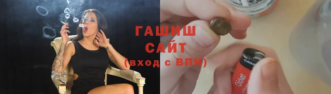 молекула духа Белокуриха
