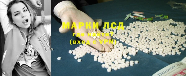 молекула духа Белокуриха