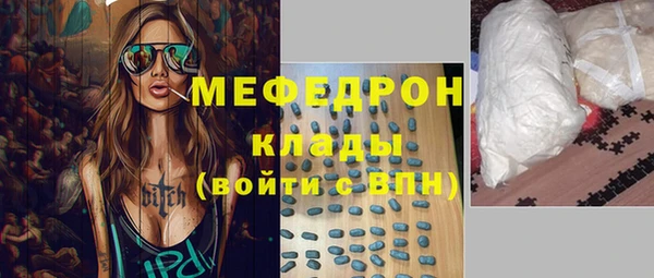 эйфоретик Беломорск
