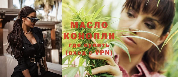 молекула духа Белокуриха