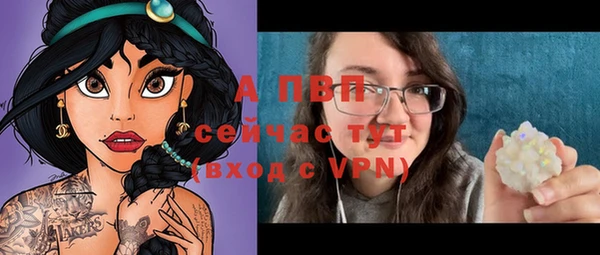эйфоретик Беломорск