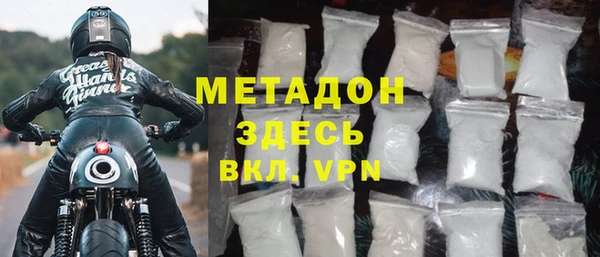 мдма Белоозёрский