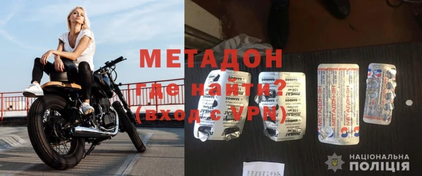 молекула духа Белокуриха
