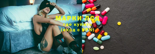 эйфоретик Беломорск