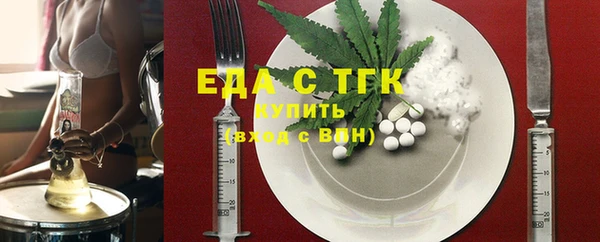 мдма Белоозёрский