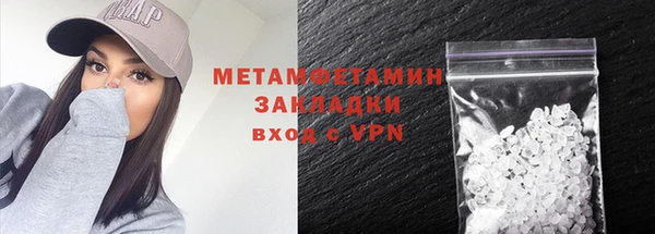 эйфоретик Беломорск