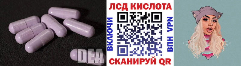 МЕГА ONION  Озёрск  Лсд 25 экстази ecstasy  цены наркотик 