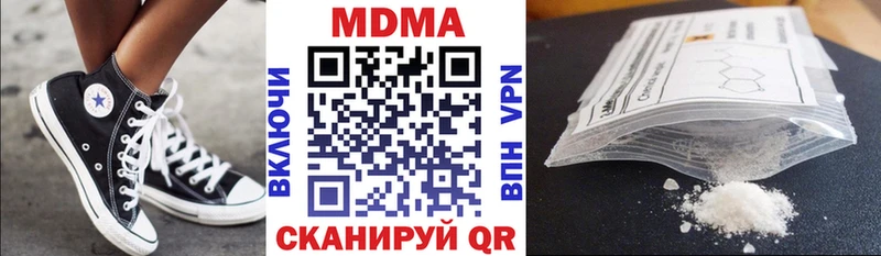omg ONION  Озёрск  MDMA Molly  магазин продажи наркотиков 