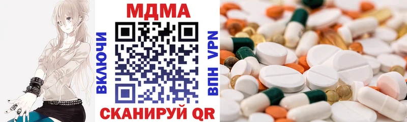 МДМА VHQ Озёрск