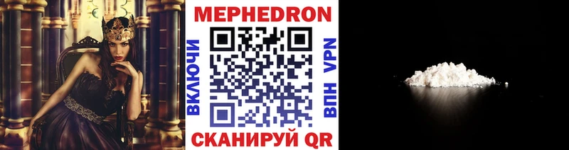 купить закладку  Озёрск  МЕФ 4 MMC 