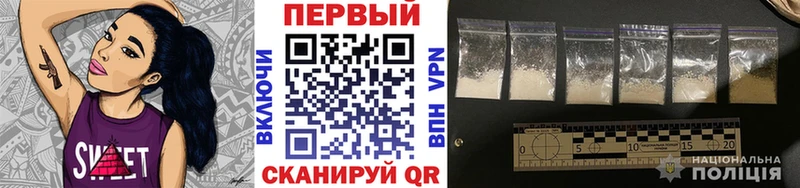МЕТАМФЕТАМИН винт  наркошоп  Озёрск 