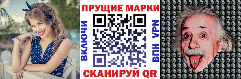 Наркотические марки 1500мкг  Озёрск 