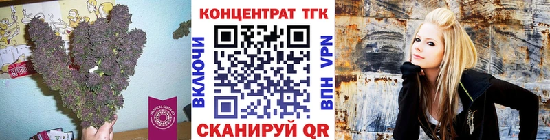 ТГК вейп с тгк  что такое   Озёрск 